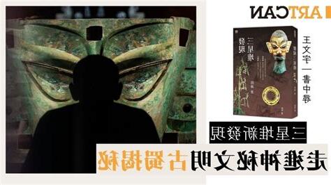 石破天驚 意思